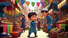 Bringing a Classic Pakistani Rhyme to Life | Chham Chham Chham Mera Toot Gaya Button | چھم چھم چھم