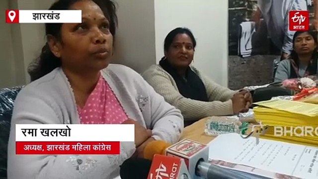 रांची मेयर सीट को लेकर कांग्रेस झामुमो में तकरार की संभावना! दोनों पार्टी की महापौर पद पर नजर
