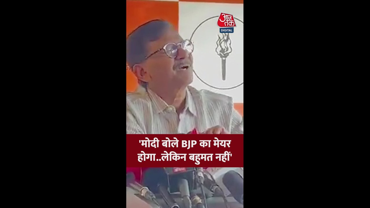 BMC मेयर पद को लेकर संजय ने BJP पर उठाए सवाल