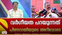 സജി ചെറിയാന്റെ മലപ്പുറം പരാമർശത്തിൽ പ്രതികരിക്കാതെ എംവി. ​ഗോവിന്ദൻ;