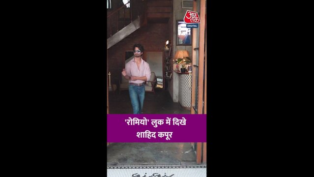 'रोमियो' लुक में दिखे एक्टर शाहिद कपूर