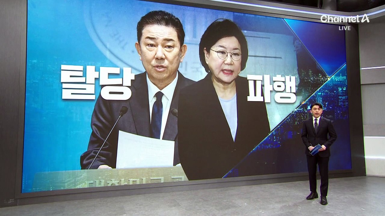 김병기, 오전엔 “제명” 요구하더니 오후 전격 탈당