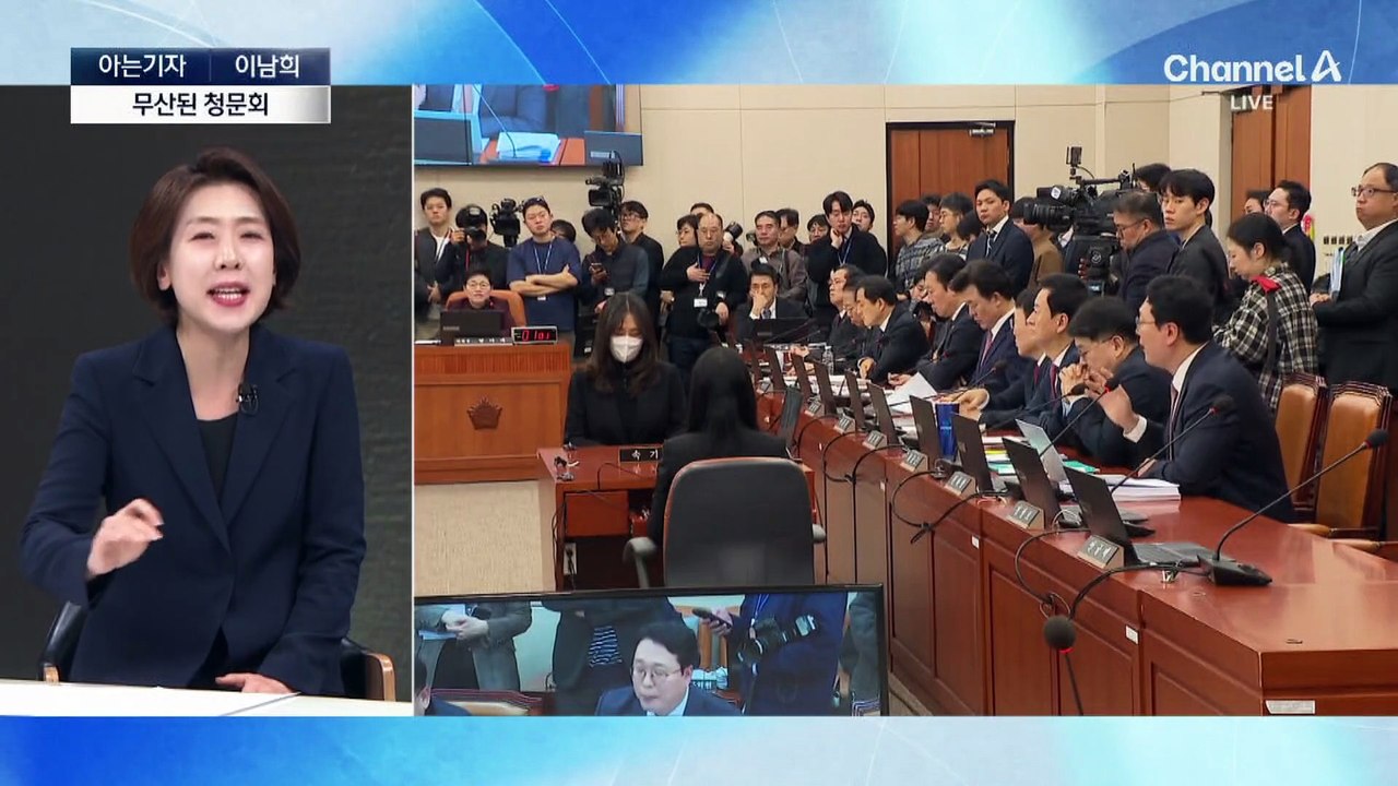 [아는기자]“탈당 없다”던 김병기, 입장 바뀐 까닭은?