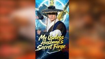 [Hot 2026🔥] My Useless Husband's Secret Forge Full Episode_ NS