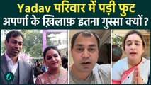 Prateek Yadav लेंगे पत्नी अपर्णा से तलाक़ : BJP जाने के बाद परिवार तोड़ा असली सच Exposed !