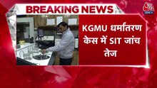 KGMU धर्मांतरण केस: आरोपी डॉक्टर रमीज ने फरारी के दौरान किस-किसको फोन किया, देखें खुलासा .