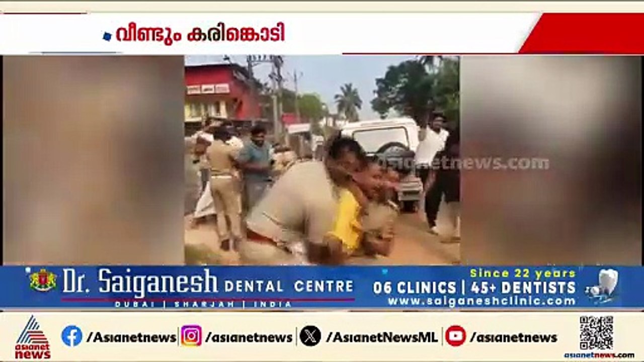 മുഖ്യമന്ത്രിക്കെതിരെ കൊട്ടാരക്കരയിലും പ്രതിഷേധം; യൂത്ത് കോൺ​ഗ്രസ് കരിങ്കൊടി കാണിച്ചു