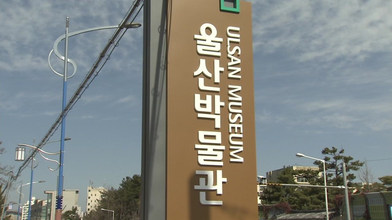 [울산] 도심 항공 체험 '울산 라이징 포트' 탑승 1만 명 돌파 / YTN