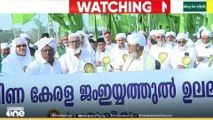 അവകാശ സംരക്ഷണ റാലിയുമായി ‌ദക്ഷിണ കേരള ജംഇയ്യത്തുൽ ഉലമാ