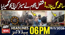Gul Plaza Tragedy - People angry on Mayor Karachi || ARY News 6 PM Headlines || 19th Jan 2026