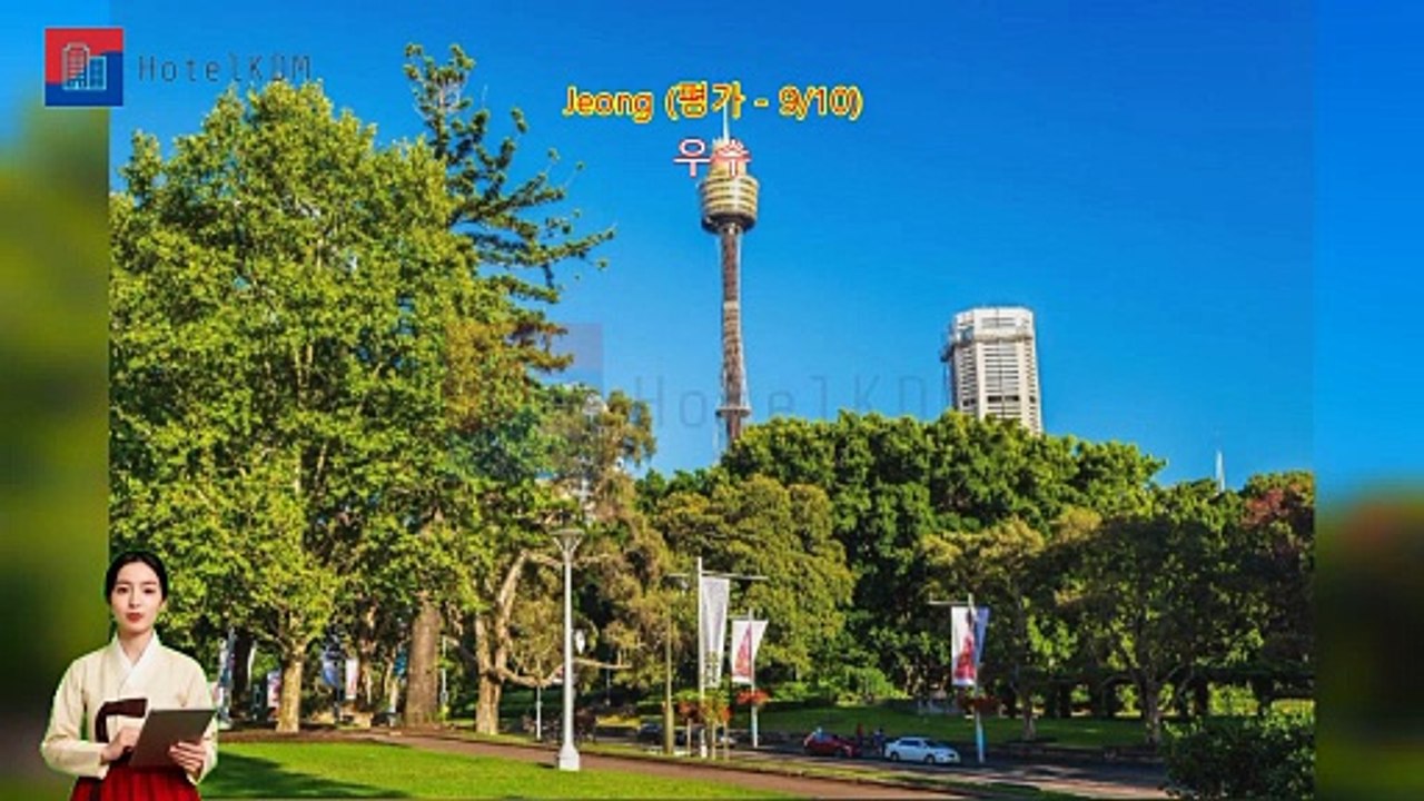 HotelKDM | 스위소텔 시드니(Swissôtel Sydney) 리뷰