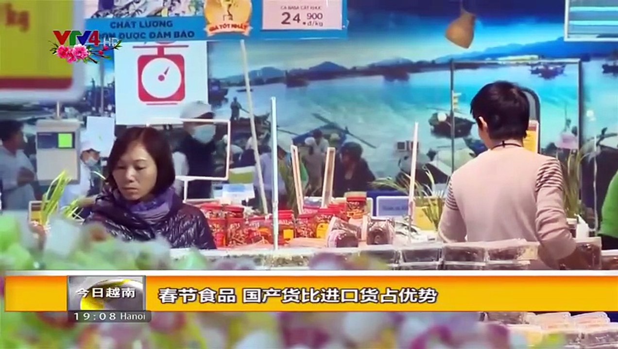 Bản tin tiếng Trung - 14-02-2018