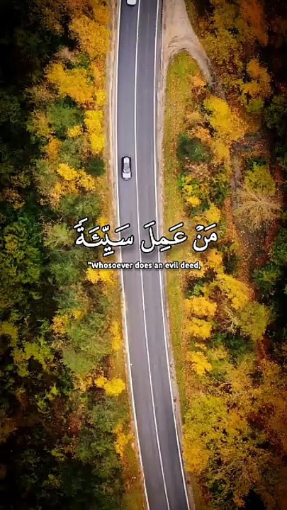 ﴿يَا قَوْمِ إِنَّمَا هَٰذِهِ الْحَيَاةُ الدُّنْيَا مَتَاعٌ وَإِنَّ الْآخِرَةَ هِيَ دَارُ الْقَرَارِ﴾