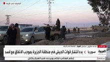 مراسل العربية محمد هارون يرصد انتشار عناصر الجيش السوري في محيط سجن الأقطان بالرقة