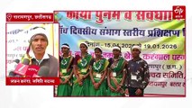 नारायणपुर में KBKS का आदिवासी महाप्रशिक्षण शिविर, युवाओं को अधिकारों की जानकारी के साथ संस्कृति का संरक्षण भी समझाया