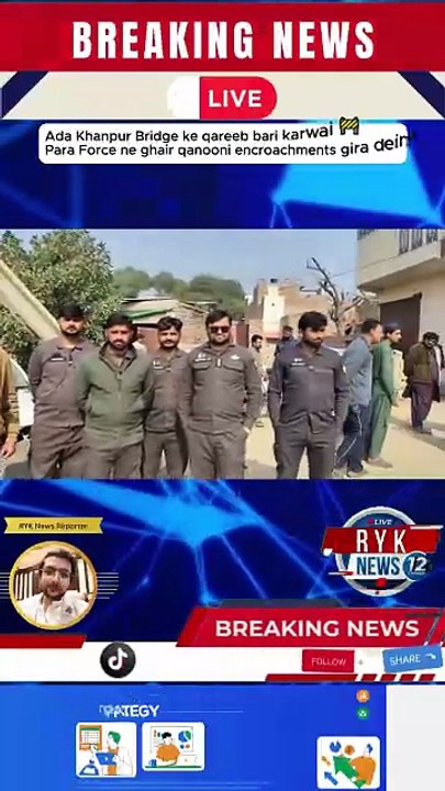 Rahim Yar Khan | Para Force Action Against Encroachments