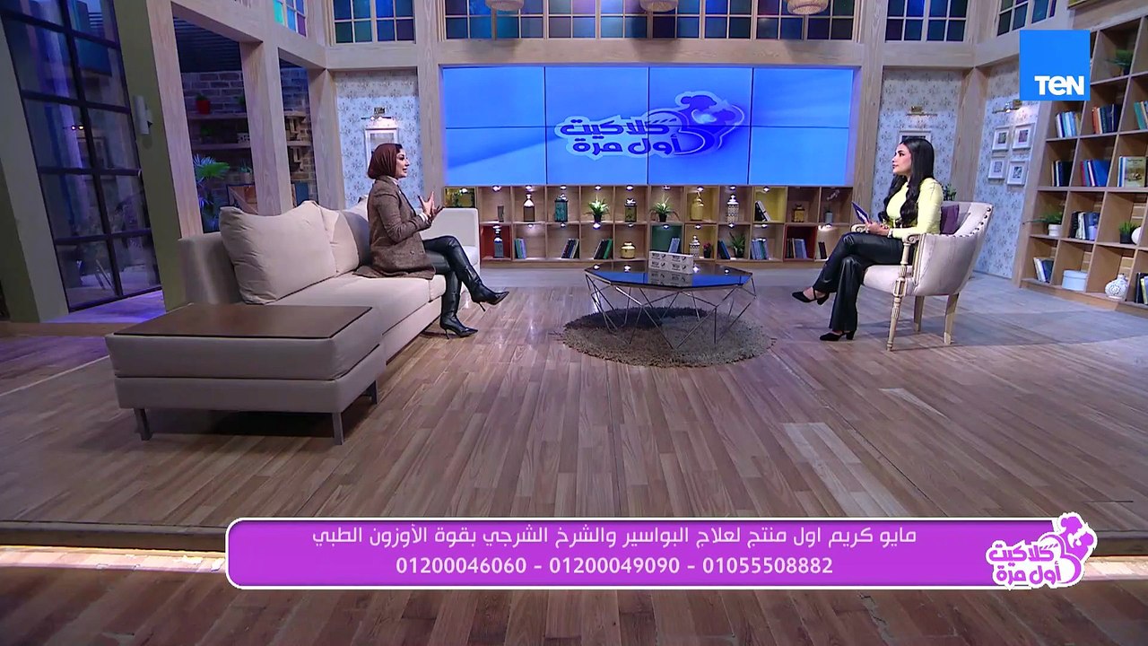 مشكلة صحية شائعة ناس كتير بتعاني منها… إيه هي أنواع البواسير وإمتى لازم يكون في تدخل الطبي