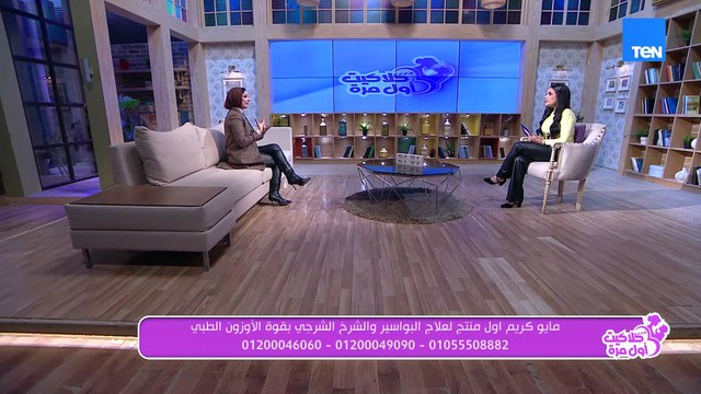 مشكلة صحية شائعة ناس كتير بتعاني منها… إيه هي أنواع البواسير وإمتى لازم يكون في تدخل الطبي