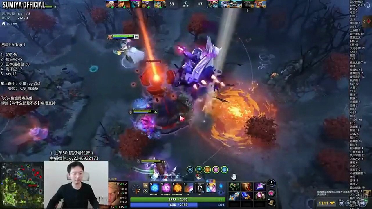 Crazy Game against Naruto Army | Sumiya Invoker Stream Moments 5339