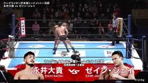 Zane Jay vs. Daiki Nagai - Young Lion Cup 2026 First Round Match: NJPW Road To The New Beginning 2026 Day 1 (1/19/26)