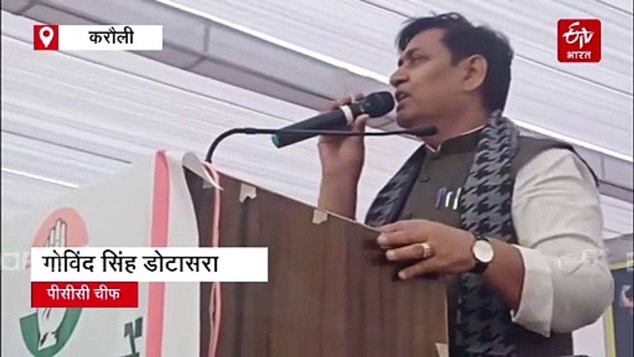 जल, जंगल और पहाड़ को लेकर भजनलाल सरकार भड़की कांग्रेस, भाजपा ने किया पलटवार