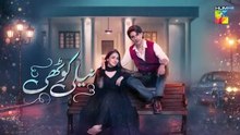 Neeli Kothi - Episode 14 Teaser - 19th January 2026 - [ Anmol Baloch & Talha Chahour ] - HUM TV