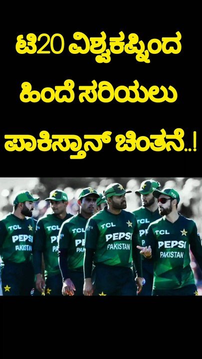 Ind vs pak