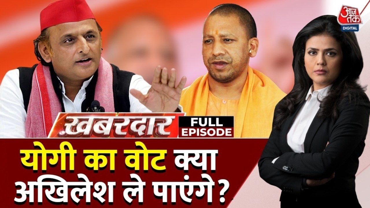 2027 के UP चुनाव में क्या BJP के हिंदू वोटबैंक...