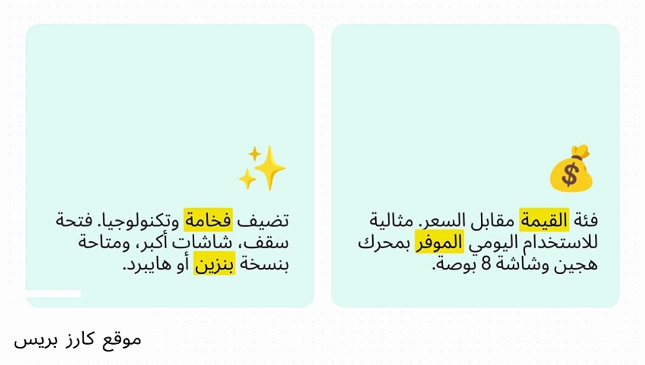 صدمة أسعار تويوتا كورولا كروس 2026 في دبي.. هل تستحق الشراء؟ 🚗💰