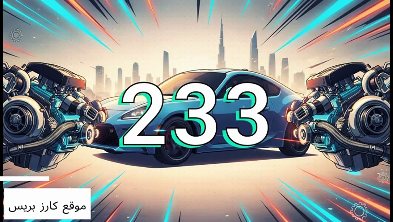 تويوتا GR86 2026 بالإمارات.. الأداء الرياضي بأفضل سعر 🇦🇪