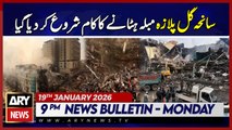 Gul Plaza Fire Incident - Rescue Operation Begins 🔥🚒🚨 || ARY News 9 PM Bulletin | 19th Jan 2026