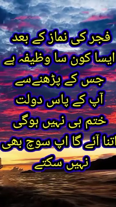 Islamic video