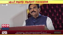 കേരളത്തില്‍ ഏറ്റവും കൂടുതല്‍ പ്രവാസികളുള്ളത്  പത്തനംതിട്ട ജില്ലയിലാണെന്ന് പത്തനംതിട്ട എം.പി ആൻ്റോ ആൻ്റണി