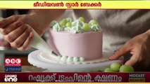 കേക്കുകളും മധുരവും നിറയുന്ന മീഡിയവൺ സ്റ്റാർ ബേക്കർ ; ഫെബ്രുവരി പതിമൂന്നിന് തുടക്കമാകും