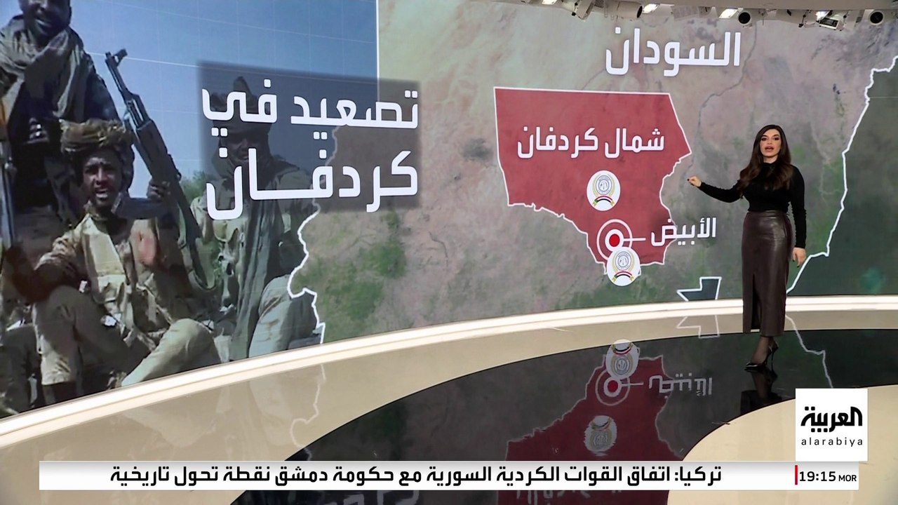 كردفان تشتعل.. معارك عنيفة بين الجيش السوداني و"الدعم السريع" في محيط الأبيض