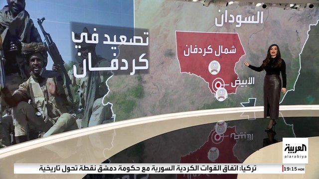 كردفان تشتعل.. معارك عنيفة بين الجيش السوداني و الدعم السريع في محيط الأبيض