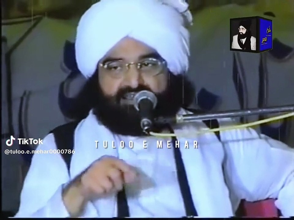 Quran Recitation Channel