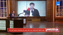 وقاحة سياسية جديدة وزير مالية إسرائيل يدعو لإخراج أهل غزة ويهاجم أردوغان ويشبهه بـ السنوار