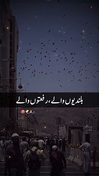Beshak Subhanallah bahut Hi Pyara Bayan Mashallah♥️🕋♥️  Madina Sharif 🕋❤️🕋