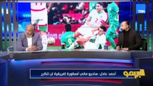 أحمد فوزي: في كرة أحسن من كدا للمنتخب.. بس احنا في أمم إفريقيا 2025 كنا خايفين