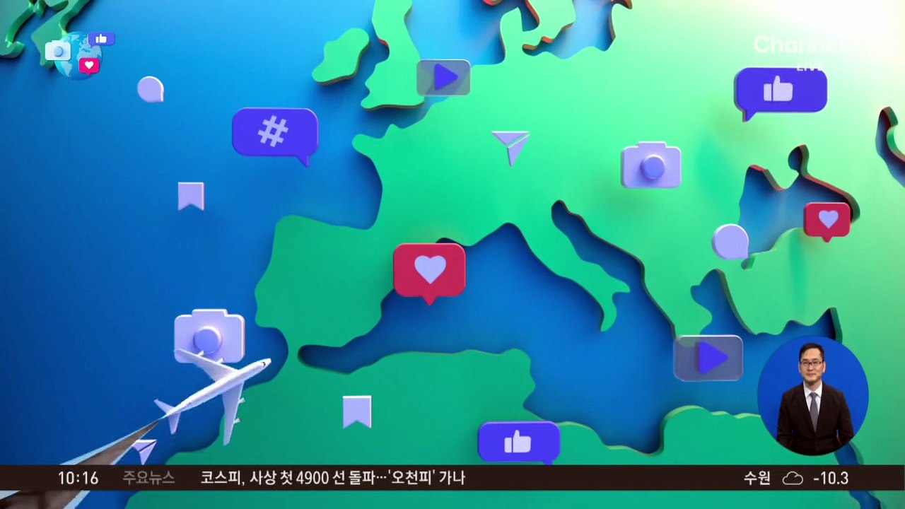 [앉아서 세계 속으로]이민 단속요원, 가정집 들어가 총구 들이밀어