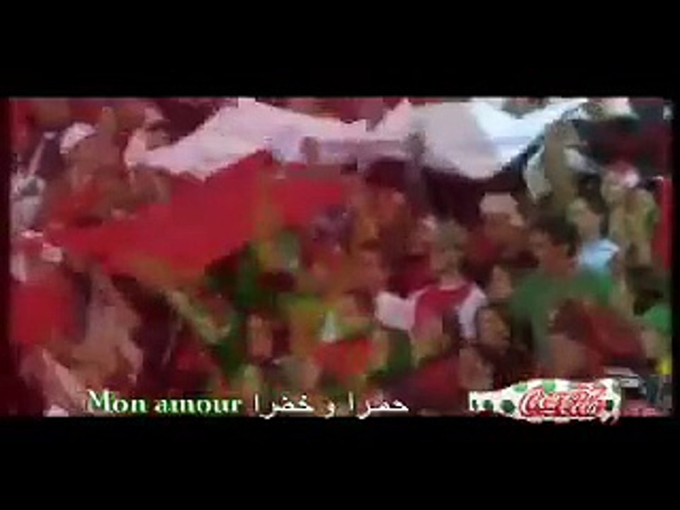 Coca Cola Maroc CAN 2008  rtm 2m tv