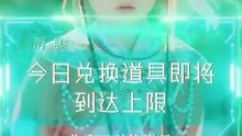 抖音新剧上线#定向泄露心声，我伪装历劫神明  (下)