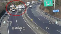 중부내륙고속도로서 화물차 3대 잇따라 ’쾅’...1명 이송 / YTN