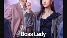 Boss Lady Brought Me Our Child  - Full Movies English Sub
