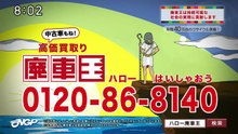 羽鳥慎一モーニングショー   動画　2026年01月19日 バライティー動画