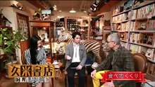 久米書店クラシック　食べ物シリーズpart2 1141 201612302330