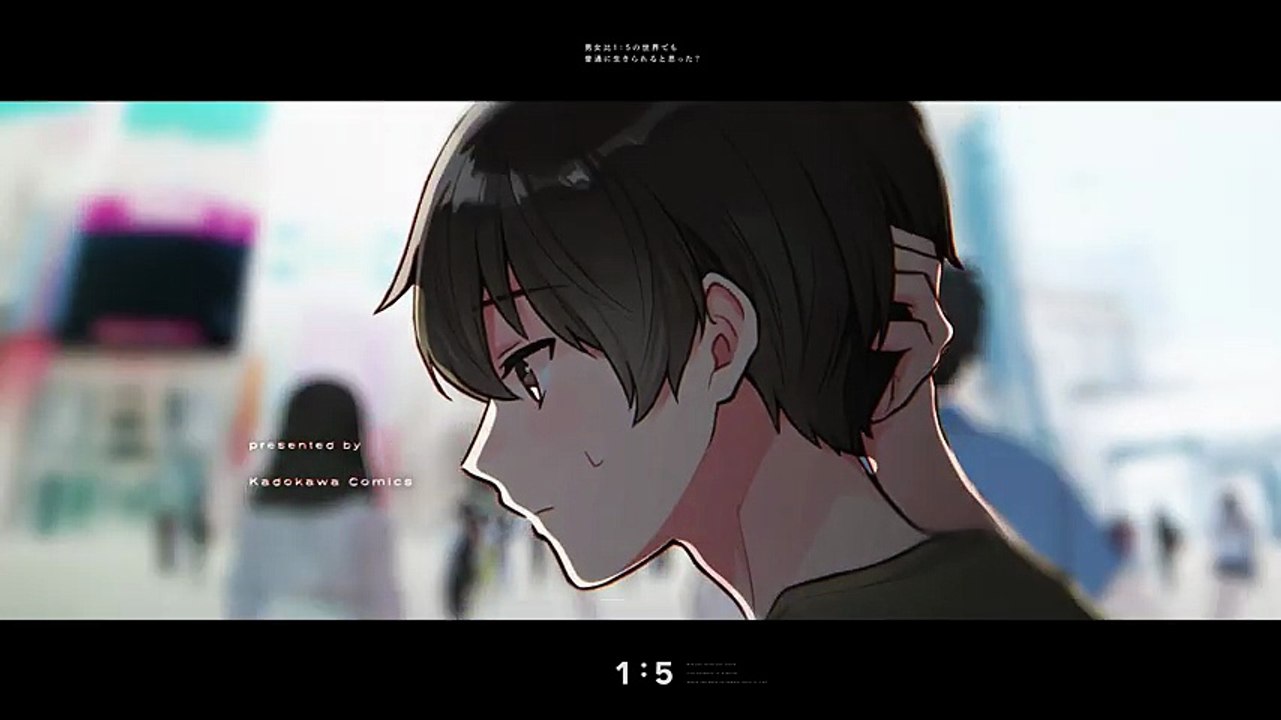 『男女比1：5の世界でも普通に生きられると思った？』おもおもPV（CV：遠野ひかる）