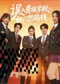 QUEEN OF ELITE SCHOOL SIDE HUSTLES - Drama FULL MOVIES ENGLISH SUB
