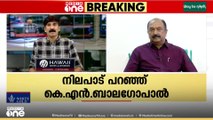 'അവസാന ബജറ്റിൽ അപ്രതീക്ഷിത പ്രഖ്യാപനങ്ങൾ' മീഡിയവൺ നയതന്ത്രത്തിൽ മന്ത്രി കെ.എൻ ബാല​ഗോപാൽ